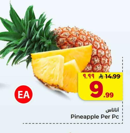 Pineapple available at Hyper Al Wafa in KSA, Saudi Arabia, Saudi - Jeddah