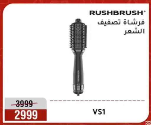 available at المرشدي in Egypt - القاهرة