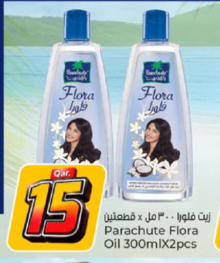 available at Paris Hypermarket in Qatar - Al Rayyan