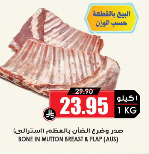 available at أسواق النخبة in مملكة العربية السعودية, السعودية, سعودية - جدة