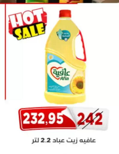available at اسواق البدر in Egypt - القاهرة