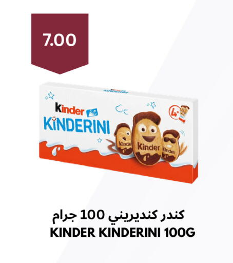 available at شركة الرسالة الذهبية التجارية حلويات جملة ومفرق in مملكة العربية السعودية, السعودية, سعودية - الأحساء‎