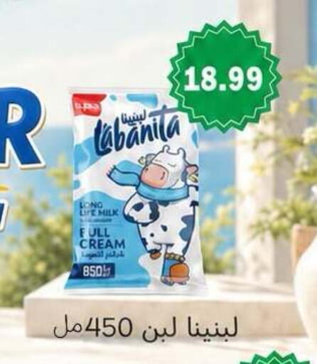 available at المحلاوي ماركت in Egypt - القاهرة