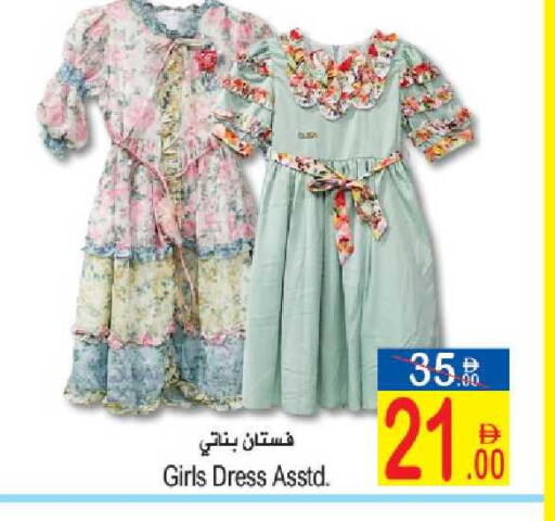 available at Sun and Sand Hypermarket in UAE - Ras al Khaimah