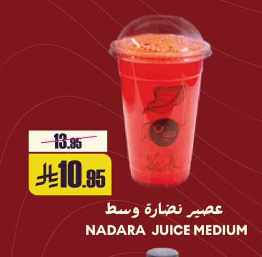 available at Sapt in KSA, Saudi Arabia, Saudi - Buraidah