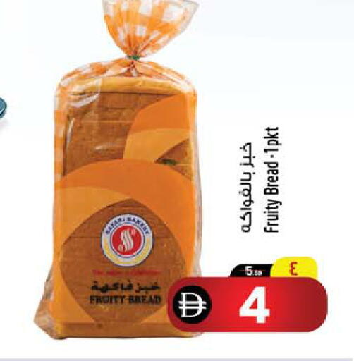 available at سفاري هايبرماركت in الإمارات العربية المتحدة , الامارات - الشارقة / عجمان