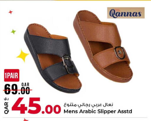 available at Rawabi Hypermarket in Qatar - Al-Shahaniya