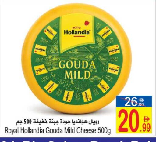 available at Sun and Sand Hypermarket in UAE - Ras al Khaimah