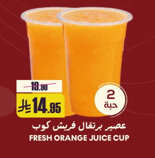 Orange available at Sapt in KSA, Saudi Arabia, Saudi - Buraidah
