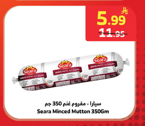 available at الراية in مملكة العربية السعودية, السعودية, سعودية - جدة