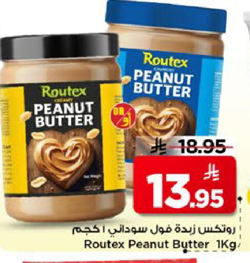 available at مارك & سيف in مملكة العربية السعودية, السعودية, سعودية - الأحساء‎