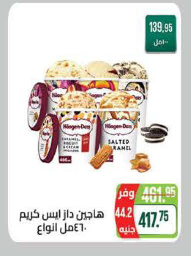 available at سعودي سوبرماركت in Egypt - القاهرة