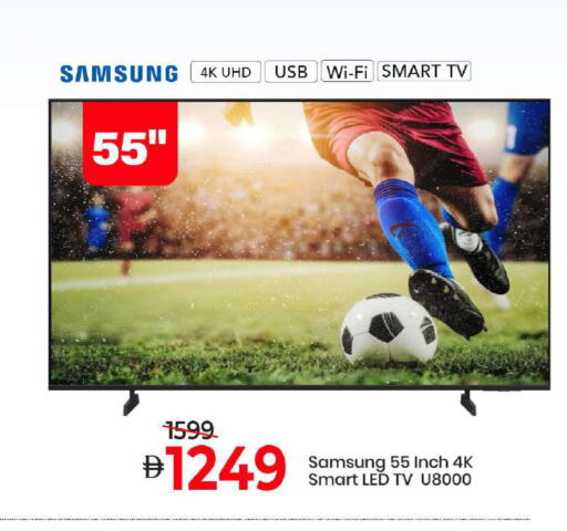 available at Mark & Save in UAE - Abu Dhabi
