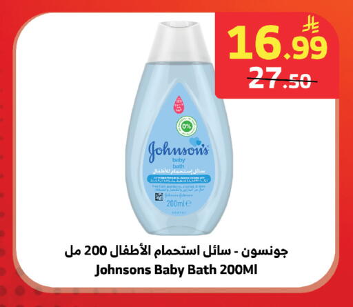 available at Al Raya in KSA, Saudi Arabia, Saudi - Khamis Mushait