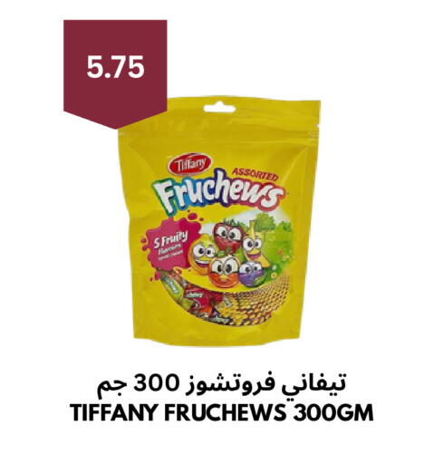 available at شركة الرسالة الذهبية التجارية حلويات جملة ومفرق in مملكة العربية السعودية, السعودية, سعودية - الأحساء‎
