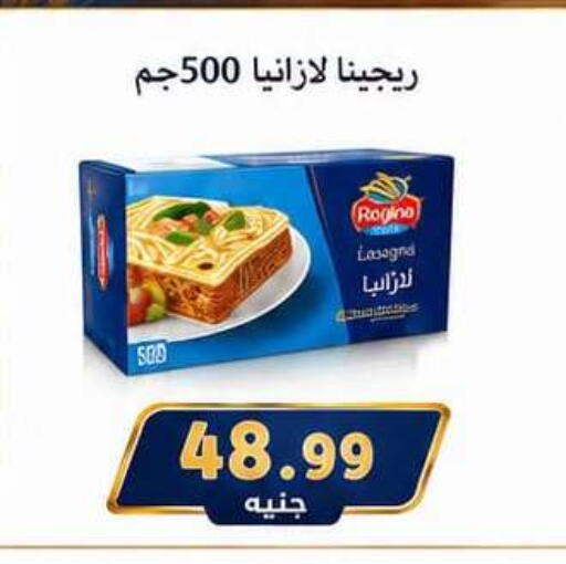 available at المحلاوي ماركت in Egypt - القاهرة