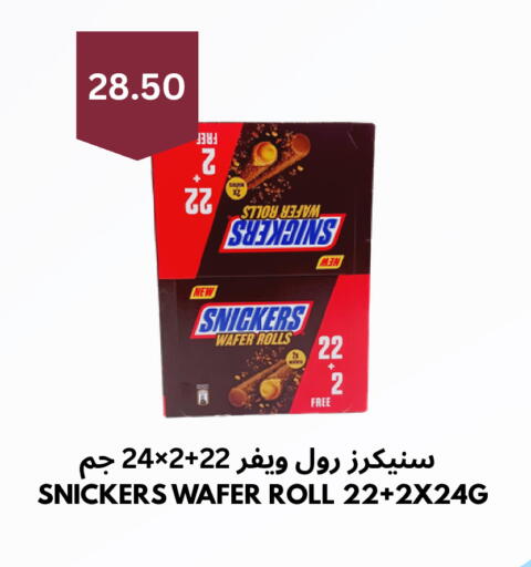 available at شركة الرسالة الذهبية التجارية حلويات جملة ومفرق in مملكة العربية السعودية, السعودية, سعودية - الأحساء‎