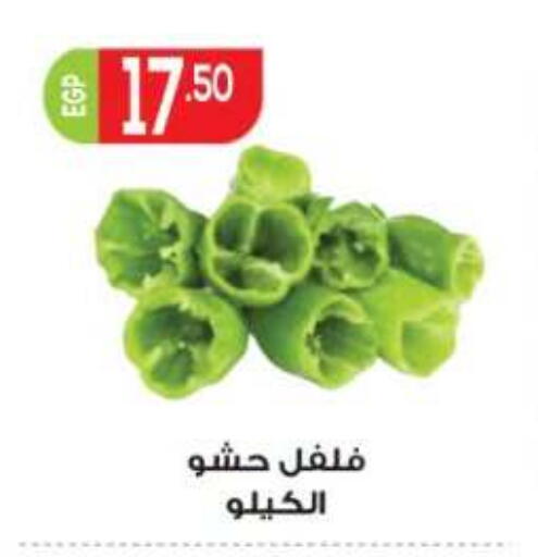 available at المحلاوي ماركت in Egypt - القاهرة