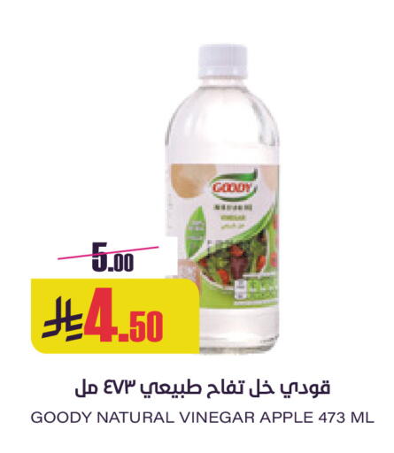 Apple available at Sapt in KSA, Saudi Arabia, Saudi - Buraidah