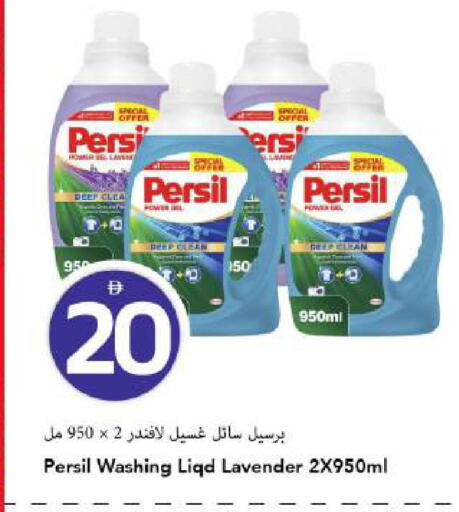 available at Mark & Save in UAE - Dubai