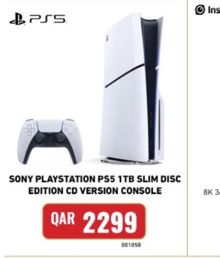 available at ديجيتال زون للتجارة in قطر - الشمال