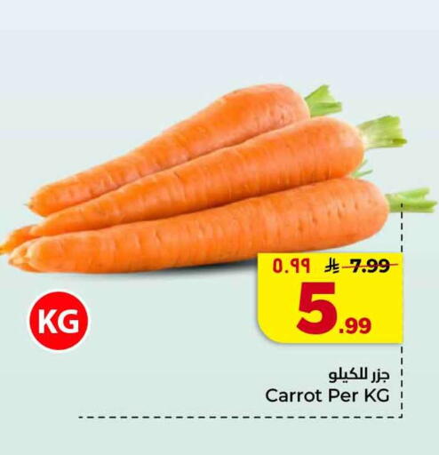 Carrot available at Hyper Al Wafa in KSA, Saudi Arabia, Saudi - Jeddah