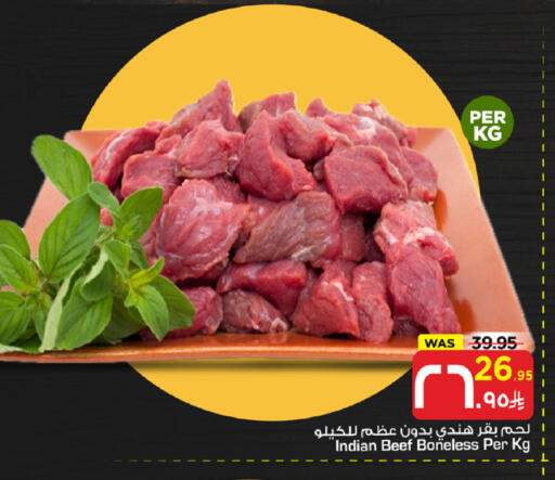 available at Mark & Save in KSA, Saudi Arabia, Saudi - Al Khobar