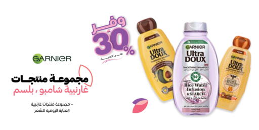 available at صيدليات انوفا in مملكة العربية السعودية, السعودية, سعودية - الباحة