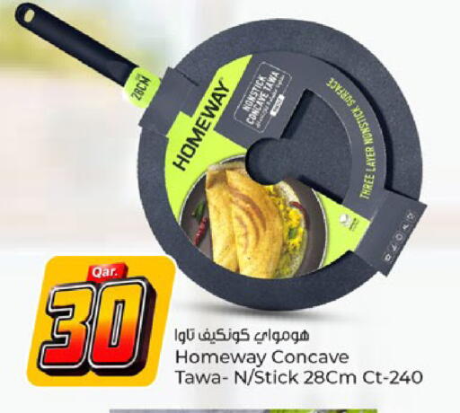 available at باريس هايبرماركت in قطر - الدوحة
