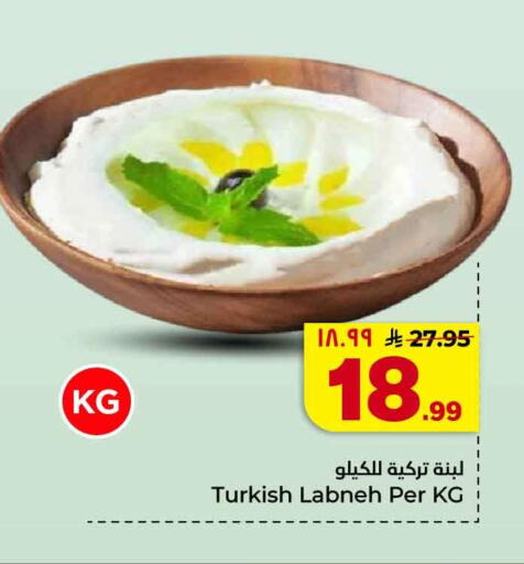 available at هايبر الوفاء in مملكة العربية السعودية, السعودية, سعودية - جدة