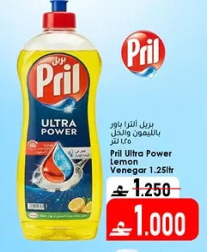 Lemon available at دار الحياة هايبر ماركت in عُمان - مسقط‎