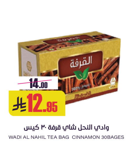 Cinnamon available at Sapt in KSA, Saudi Arabia, Saudi - Buraidah