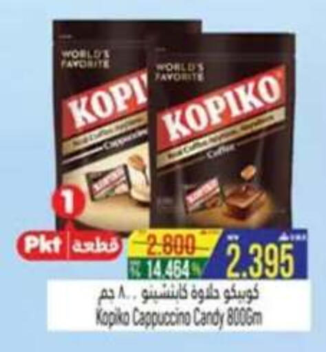 available at Hoor Al Ain Hypermarket in Oman - Salalah