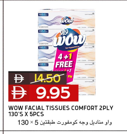 available at Select Market in UAE - Abu Dhabi