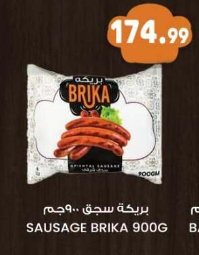 available at المحلاوي ماركت in Egypt - القاهرة