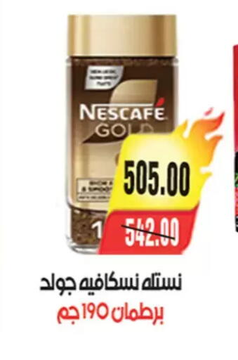 available at آي ماركت in Egypt - القاهرة