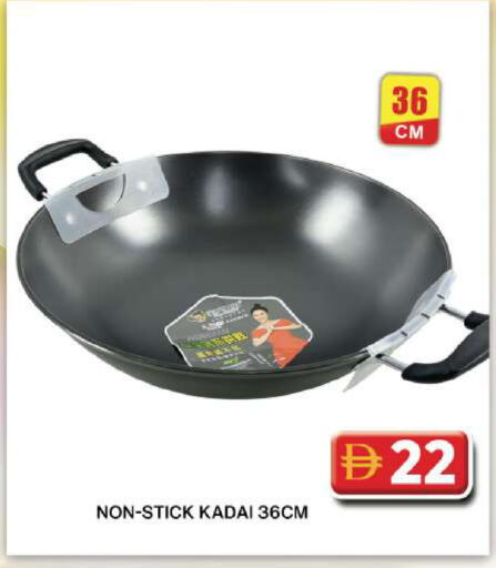 available at جراند هايبر ماركت in الإمارات العربية المتحدة , الامارات - دبي