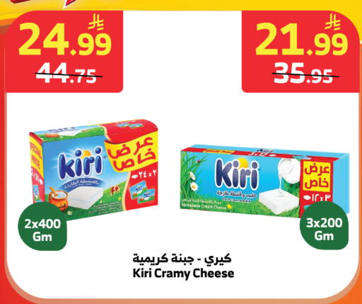 available at Al Raya in KSA, Saudi Arabia, Saudi - Yanbu