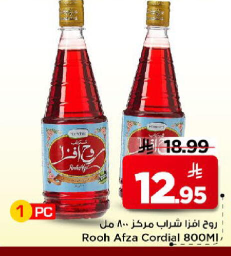 available at Mark & Save in KSA, Saudi Arabia, Saudi - Al Khobar