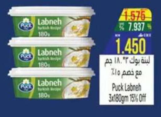 available at حور العين هايبرماركت in عُمان - صلالة