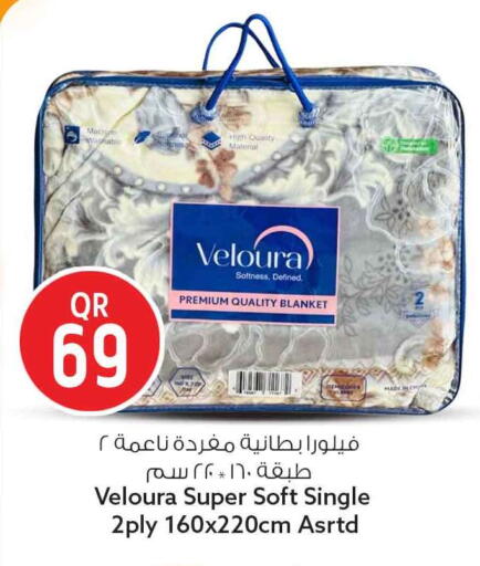 available at سفاري هايبر ماركت in قطر - الوكرة