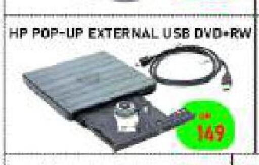 available at Tech Deals Trading in Qatar - Al Shamal