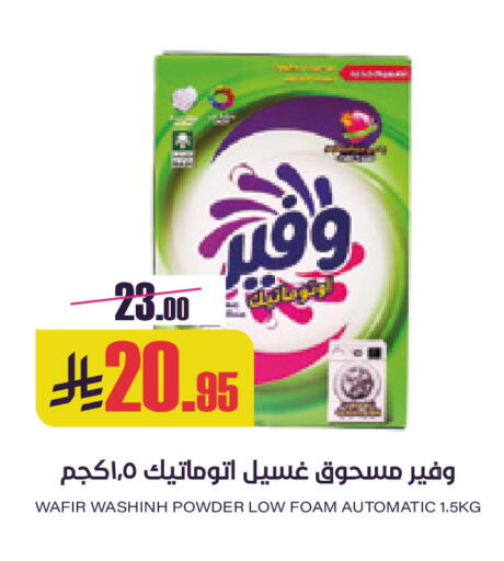 available at Sapt in KSA, Saudi Arabia, Saudi - Buraidah