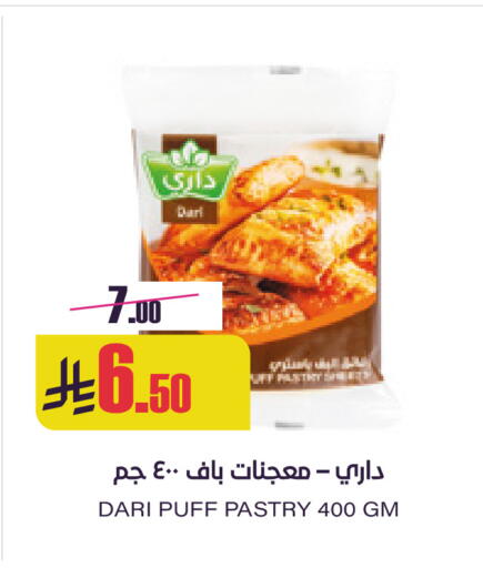 available at Sapt in KSA, Saudi Arabia, Saudi - Buraidah
