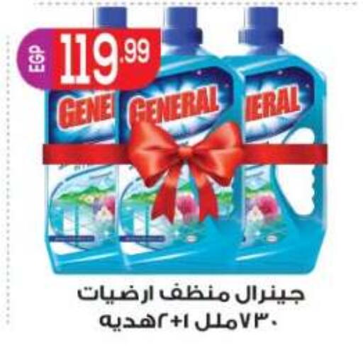 available at المحلاوي ماركت in Egypt - القاهرة