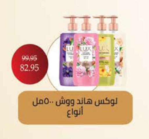 available at سعودي سوبرماركت in Egypt - القاهرة