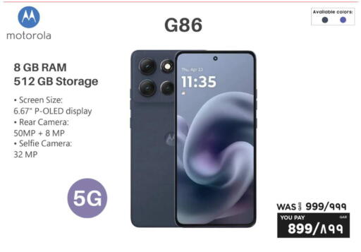 available at Emax  in Qatar - Al Khor