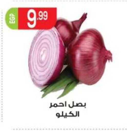 available at المحلاوي ماركت in Egypt - القاهرة