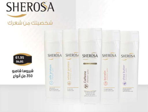 available at سعودي سوبرماركت in Egypt - القاهرة