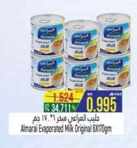 available at حور العين هايبرماركت in عُمان - صُحار‎